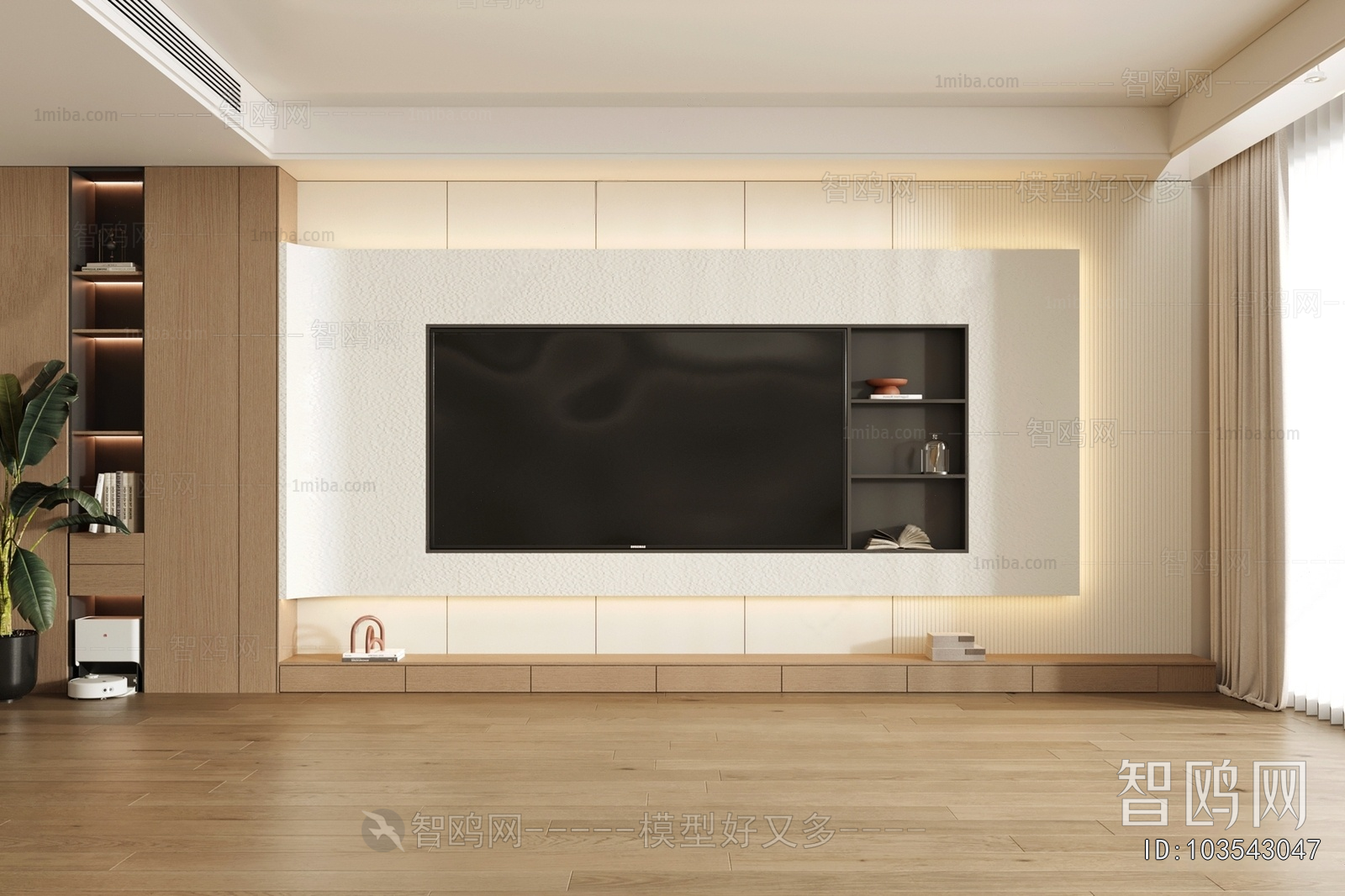 Modern TV Wall