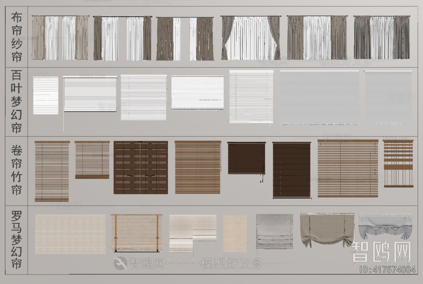 Modern Venetian Blinds