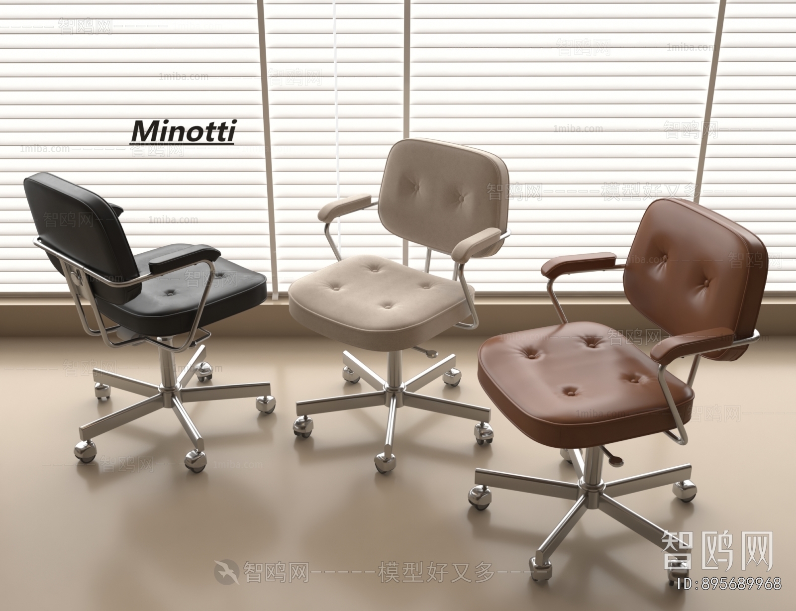 Modern Office Chair