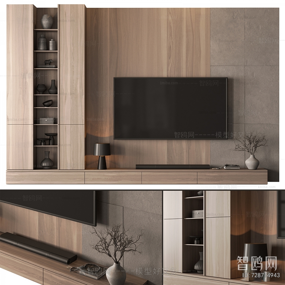 Modern TV Cabinet