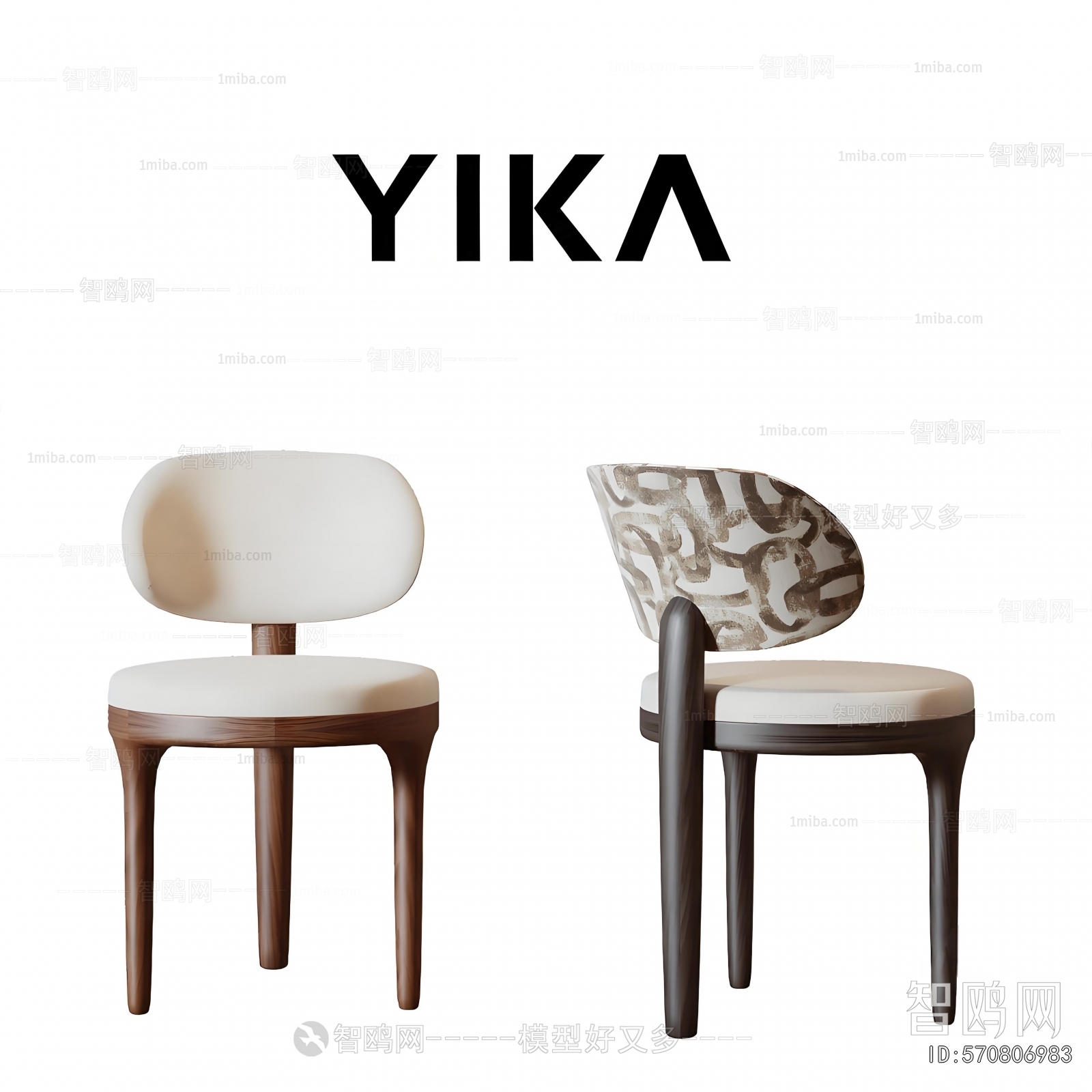 Modern Dining Chair