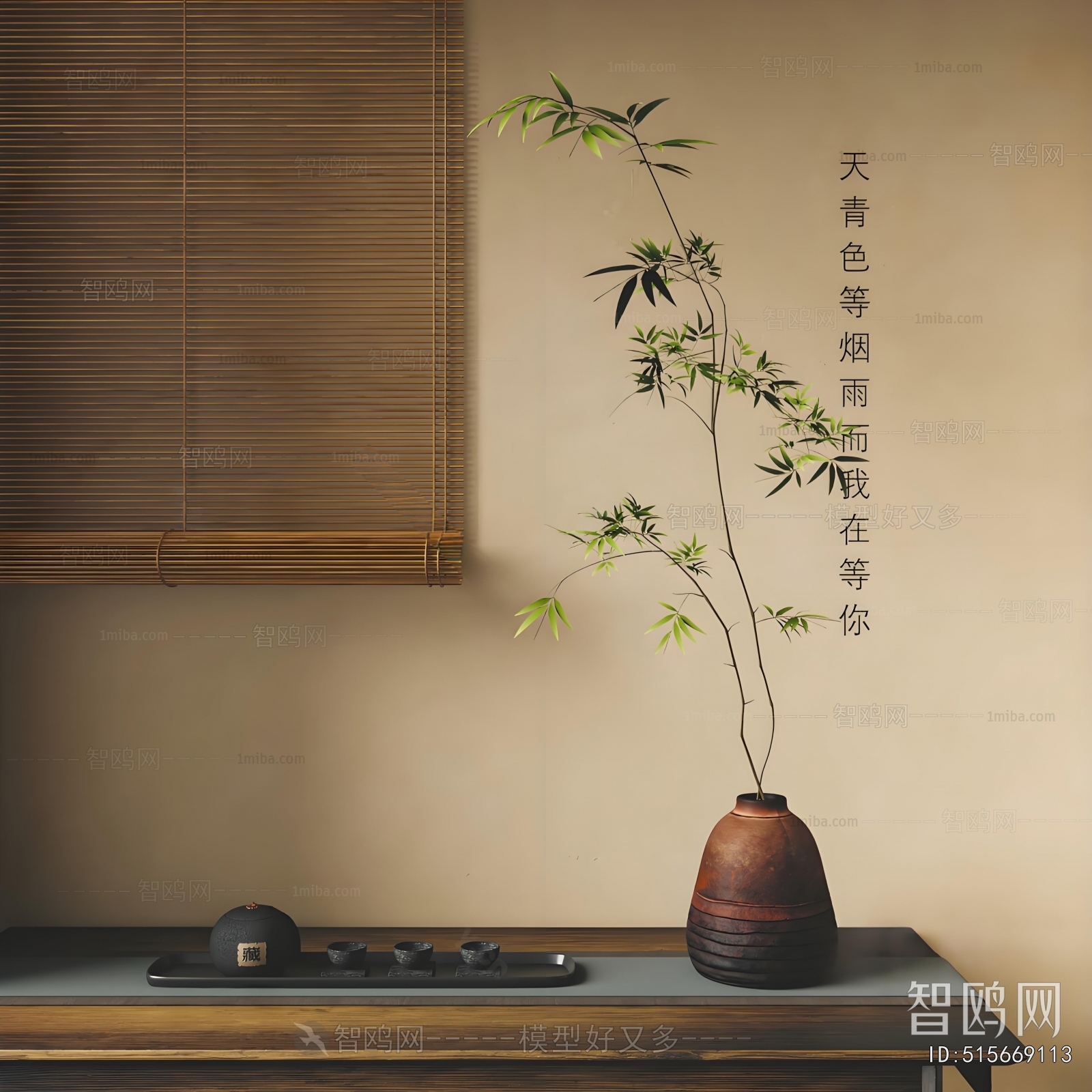 New Chinese Style Aquatic Green Plant