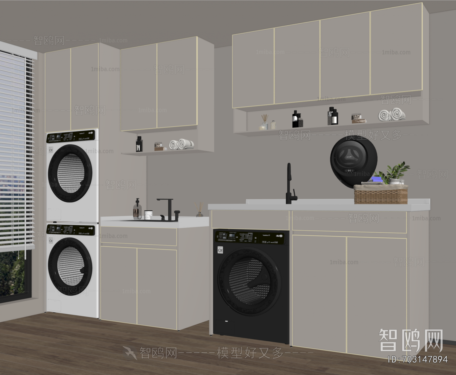 Modern Laundry Cabinet