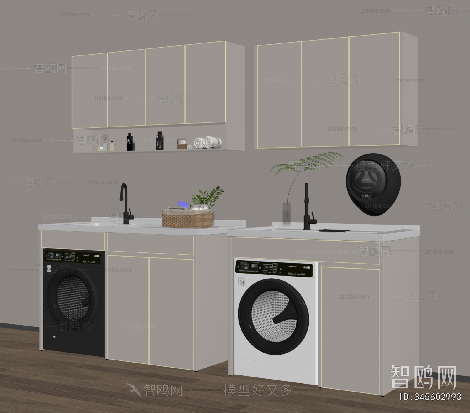 Modern Laundry Cabinet