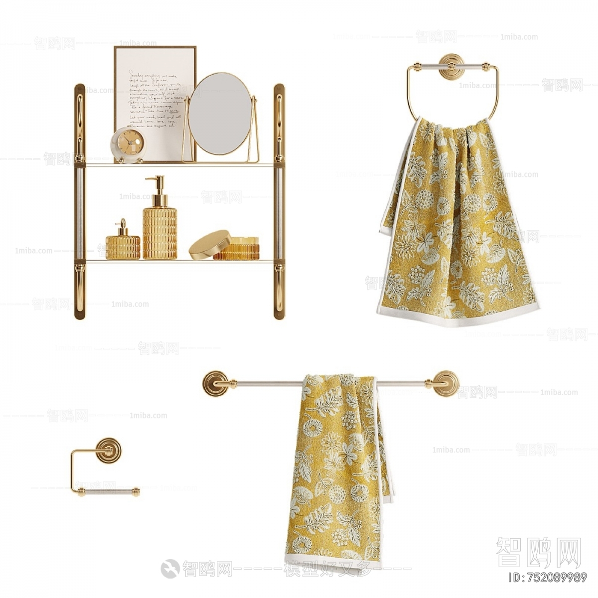 Modern Bathroom Rack