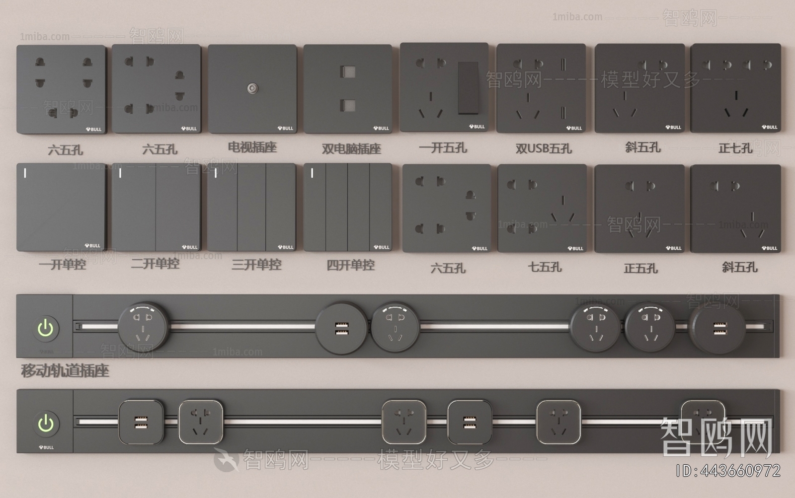 Modern Switch Socket Panel