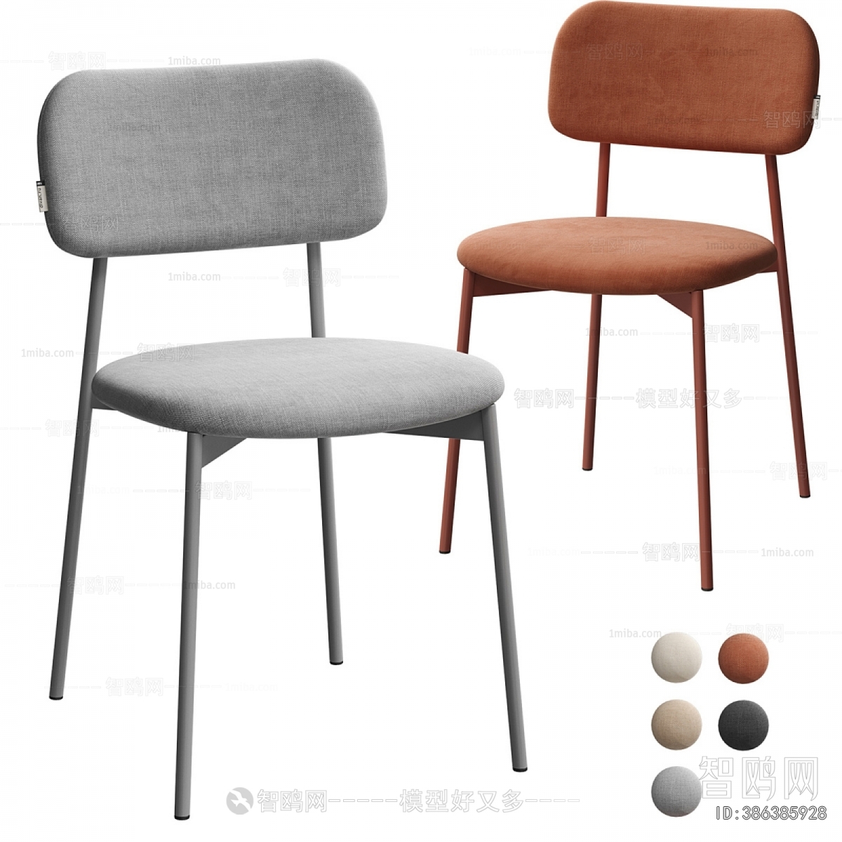 Modern Dining Chair