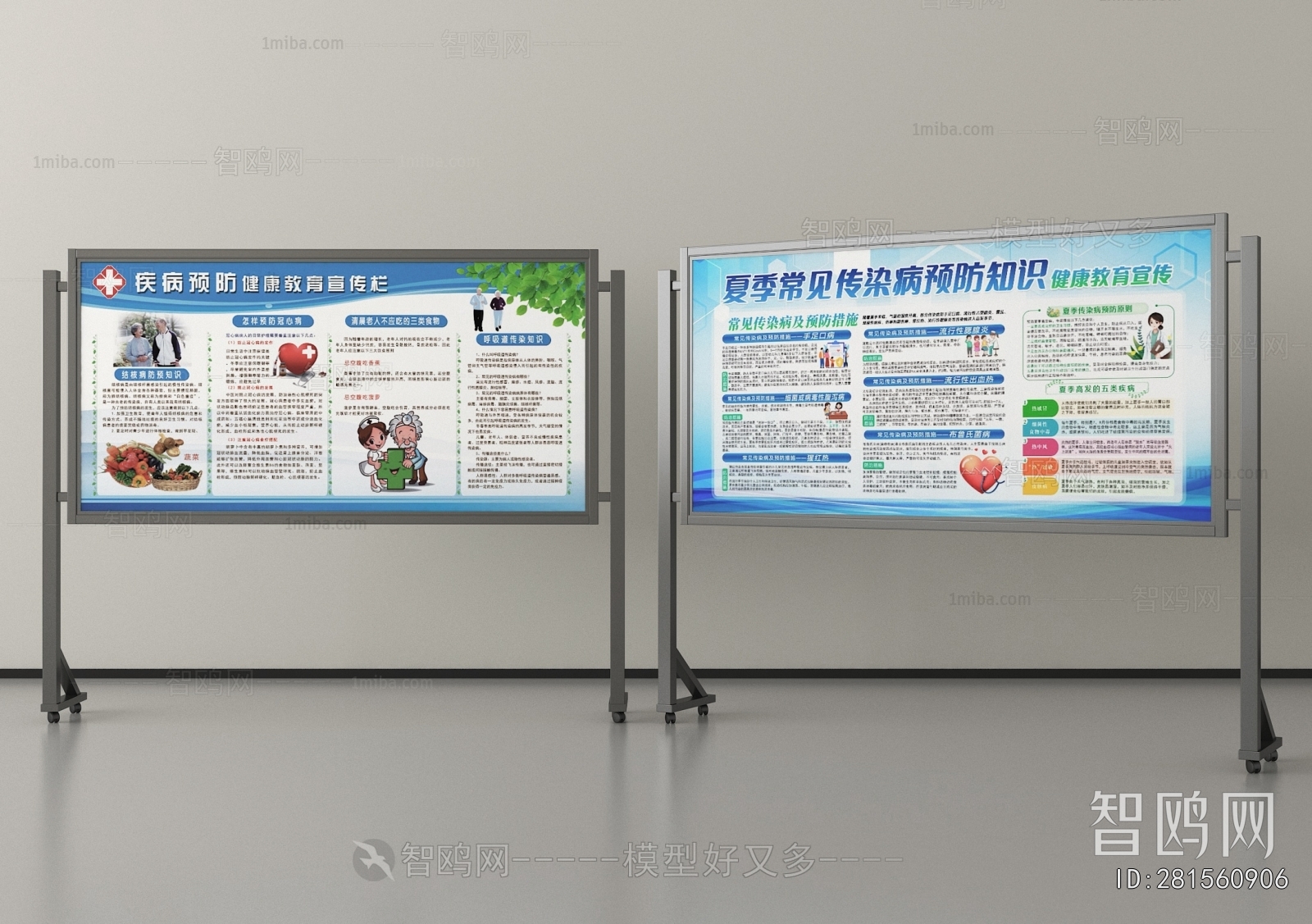 Modern Guide Board/bulletin Board