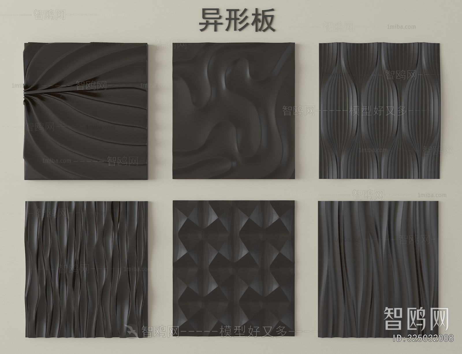 Modern Wall Decoration