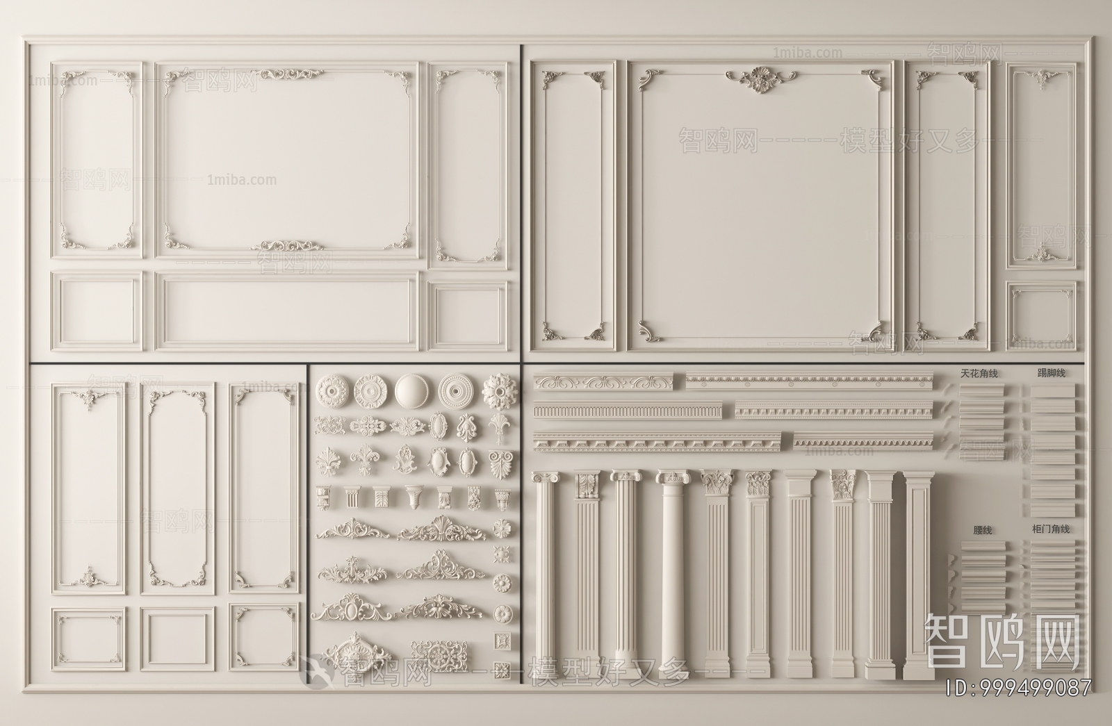 French Style Carving