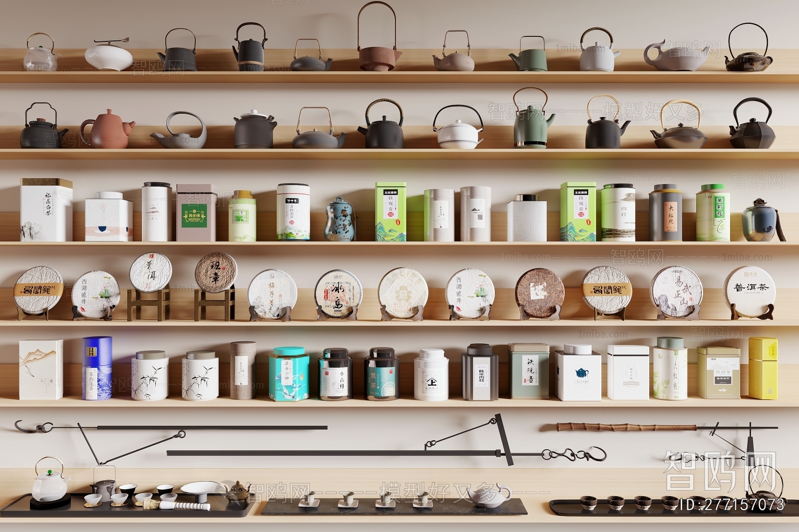 New Chinese Style Tea Set