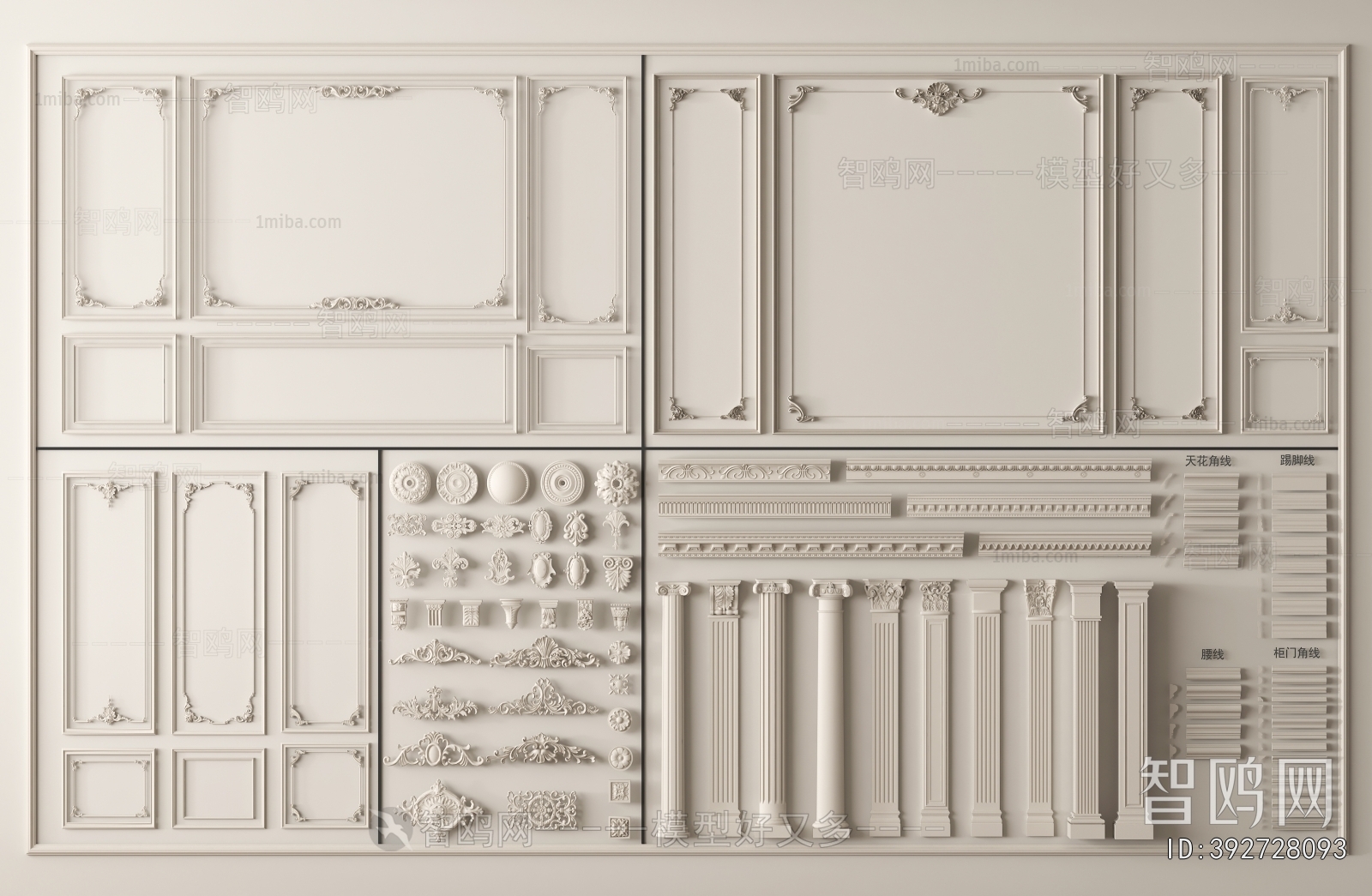 French Style Carving