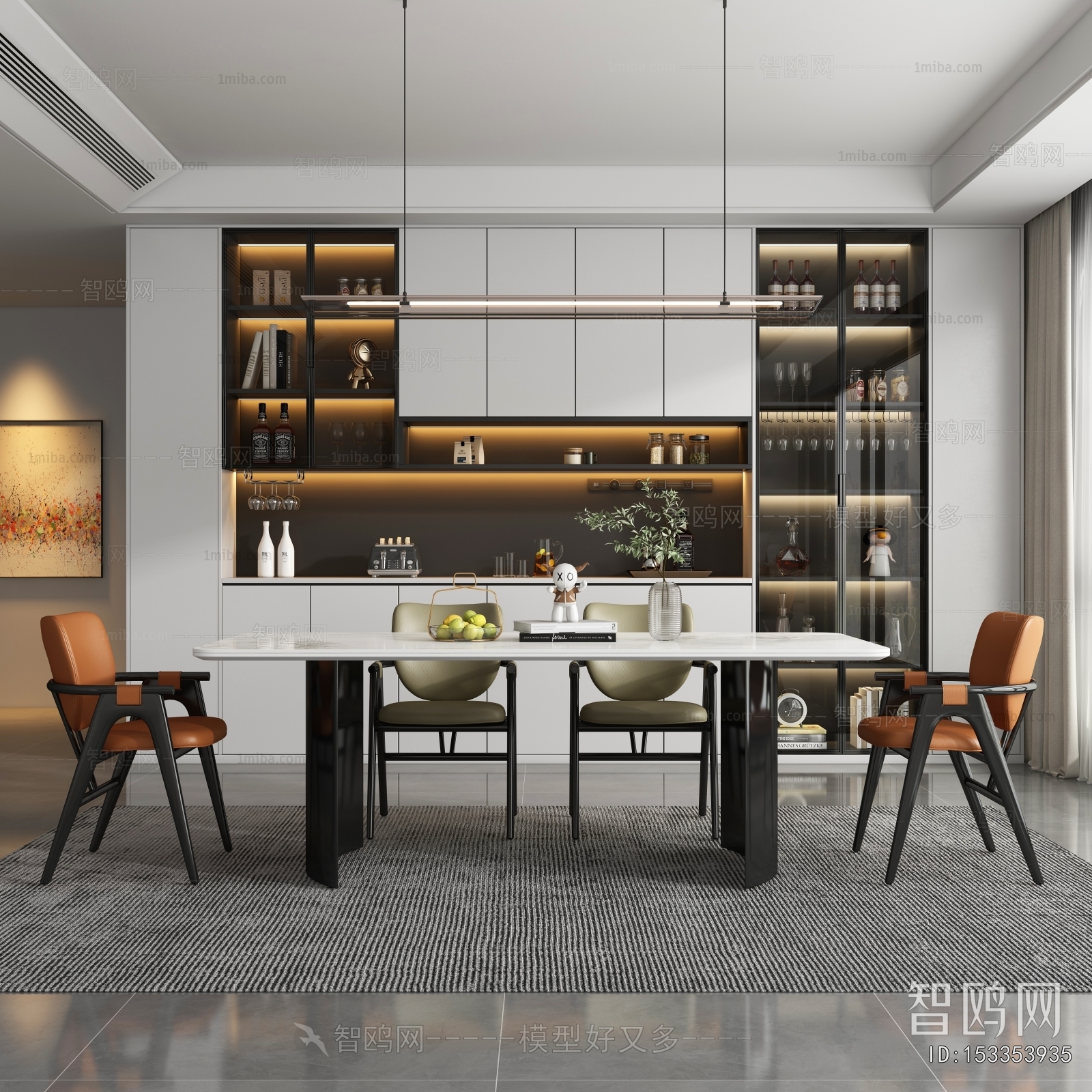 Modern Dining Room