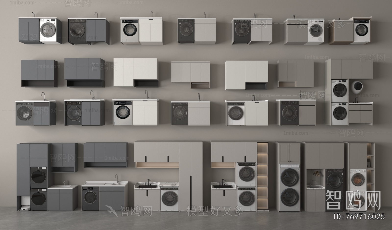 Modern Laundry Cabinet