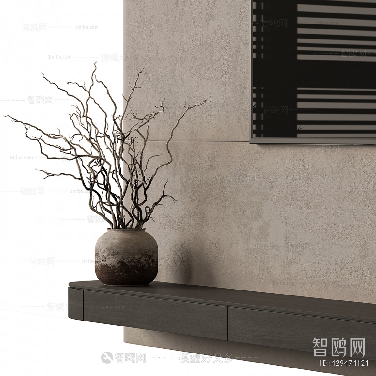 Wabi-sabi Style TV Wall