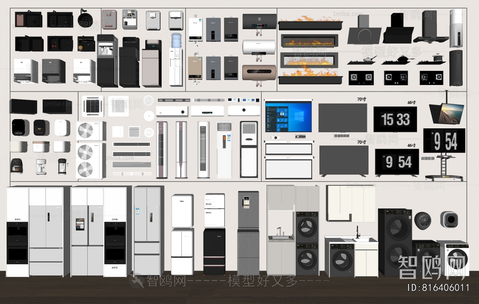 Modern Household Appliances