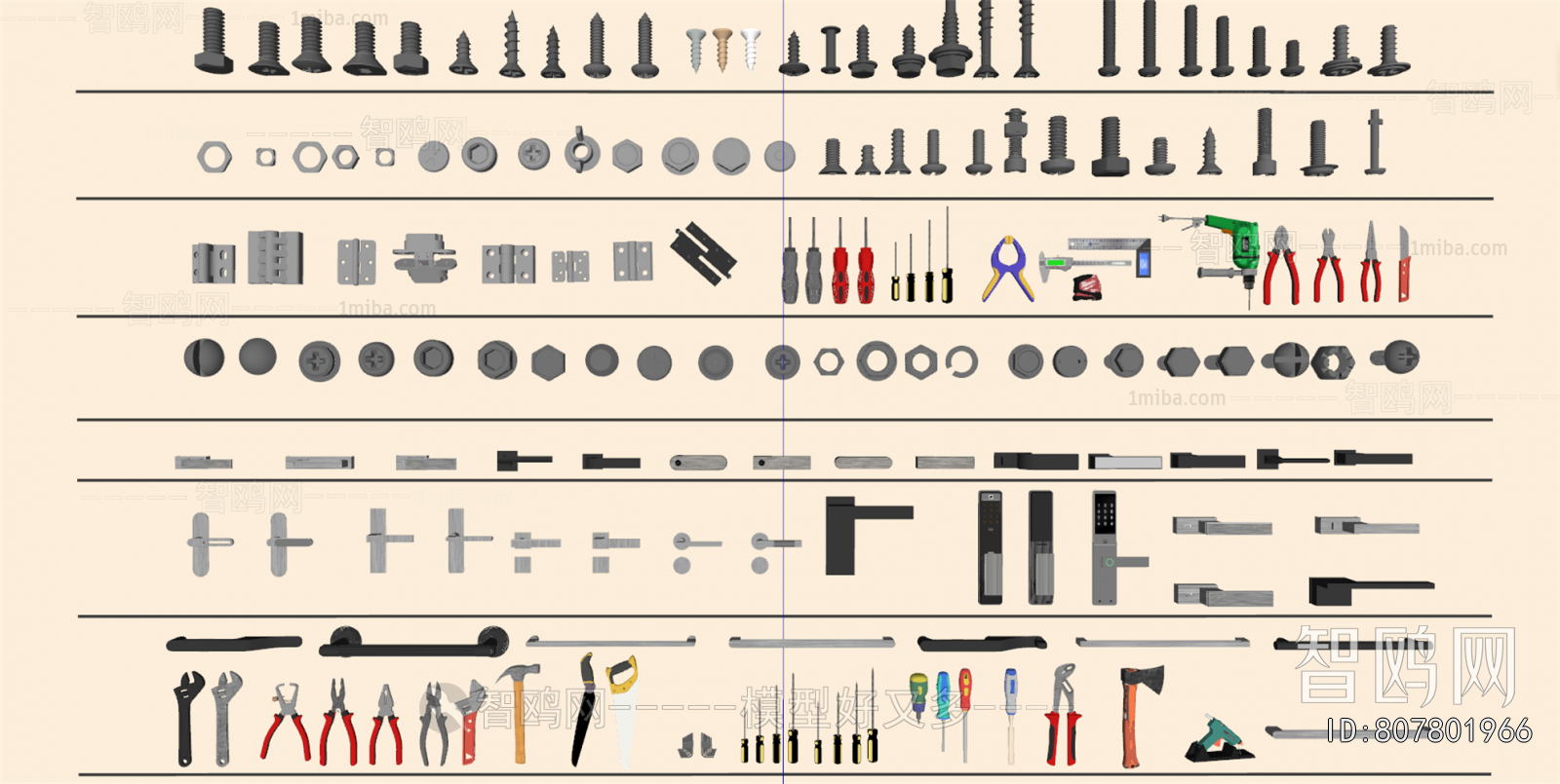 Modern Piece Of Hardware