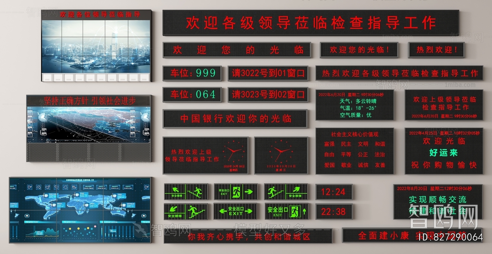 Modern Computer/Computer Screen
