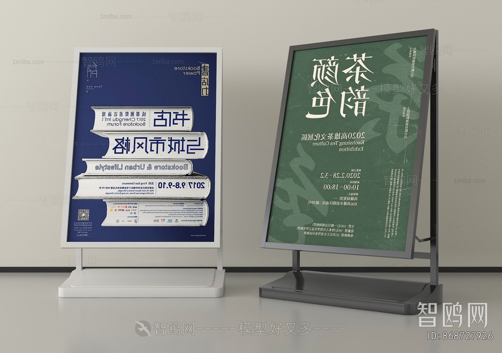 Modern Guide Board/bulletin Board