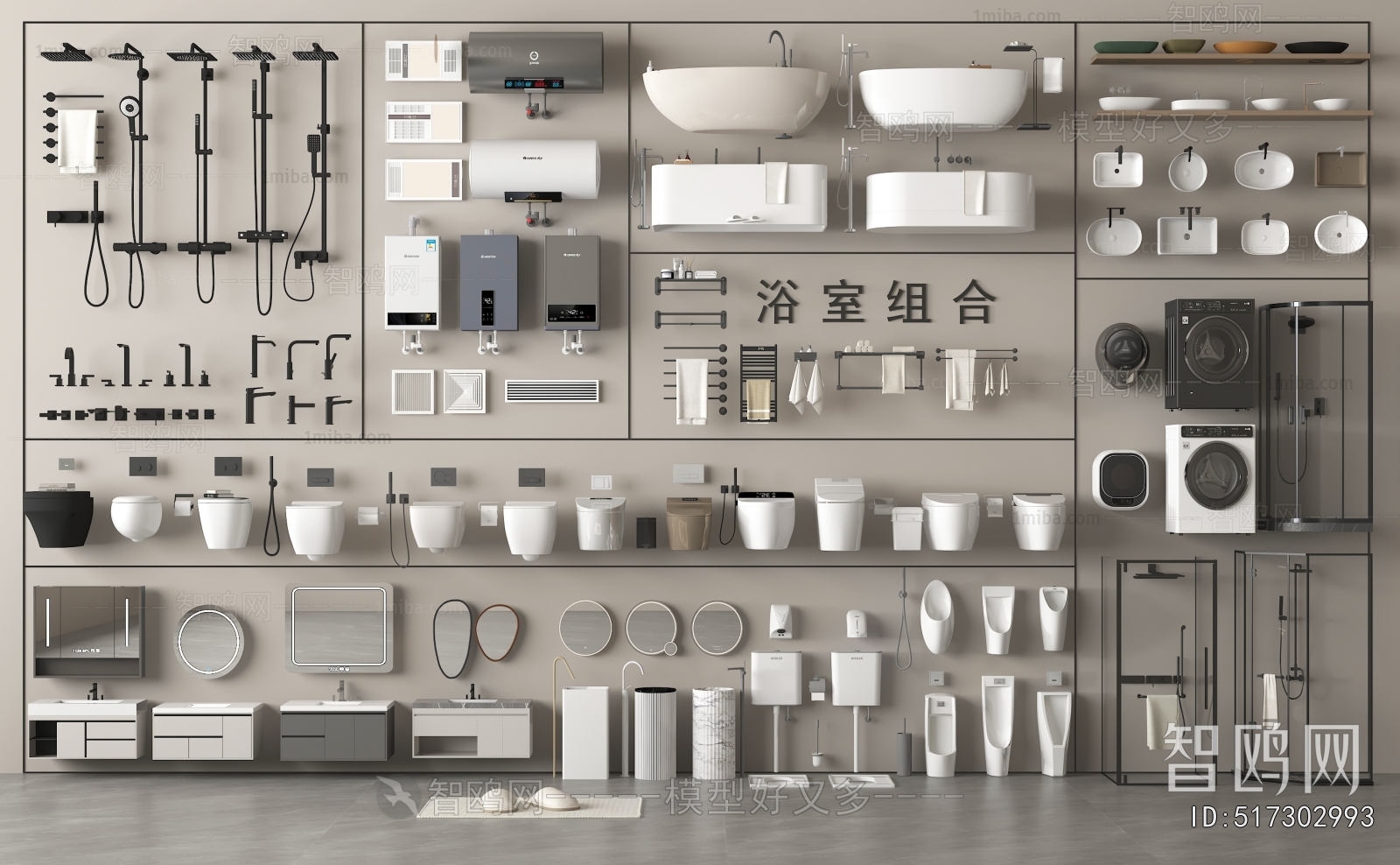 Modern Toilet Supplies