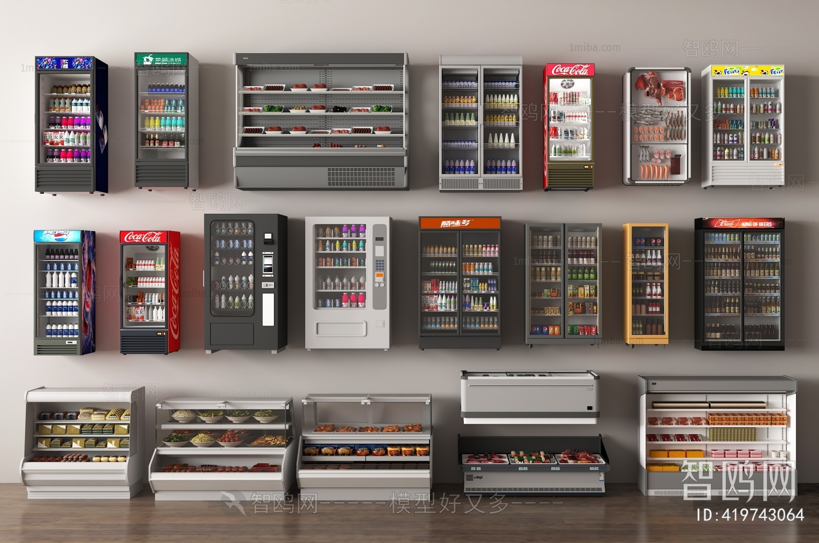 Modern Refrigerator Freezer