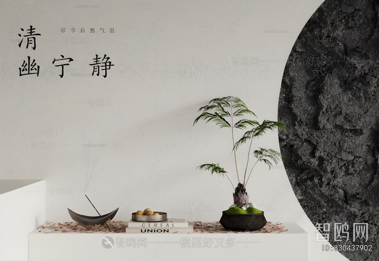 New Chinese Style Bonsai