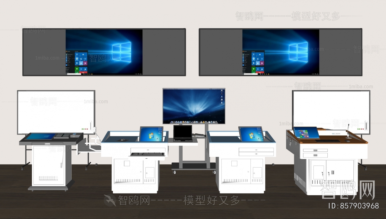 Modern Rostrum/Lecture Table