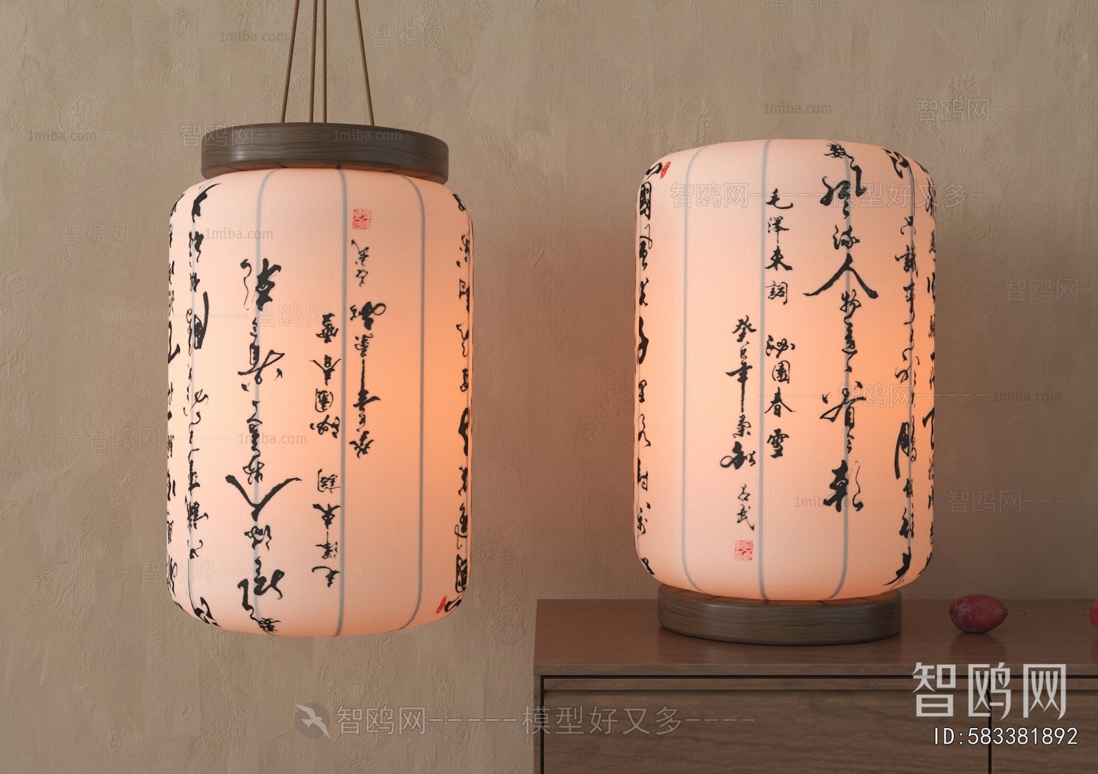 New Chinese Style Lantern
