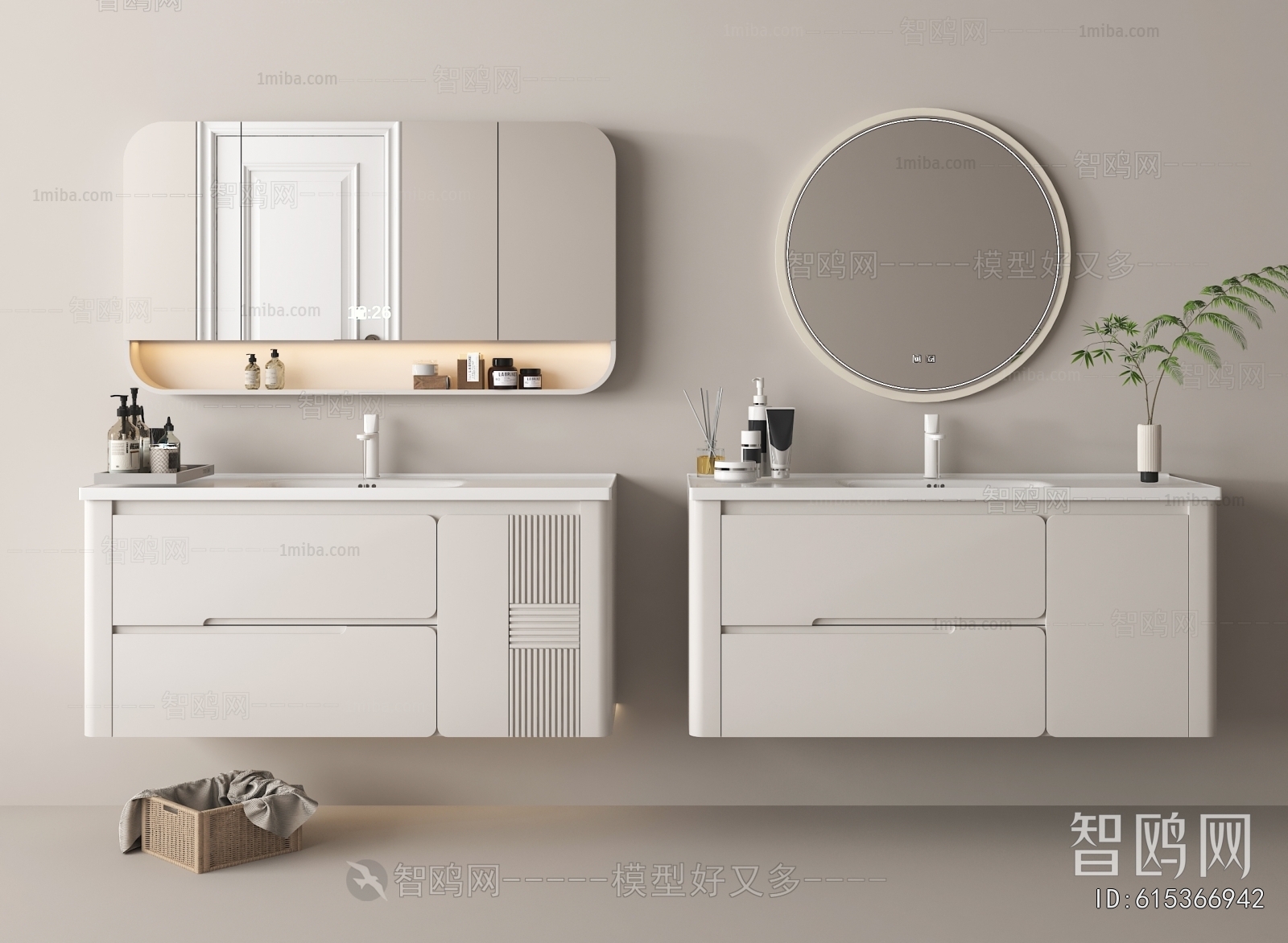 Modern Bathroom Cabinet