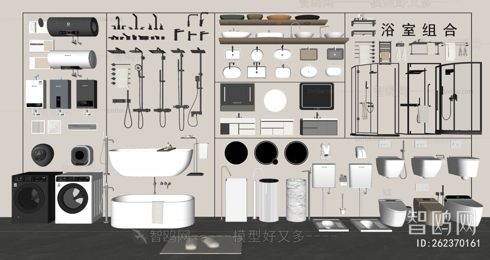 Modern Toilet Supplies