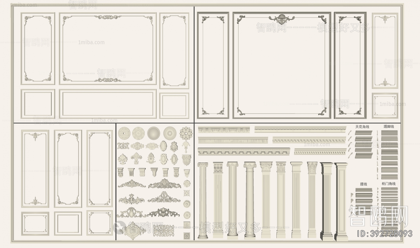 French Style Carving