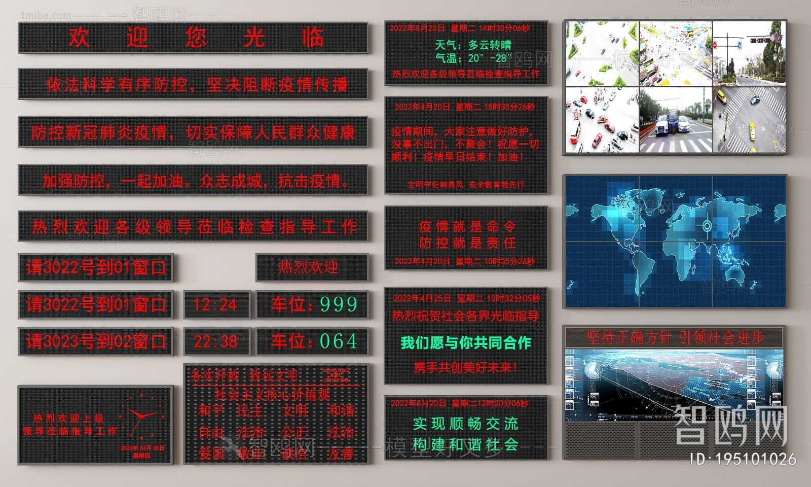 Modern Computer/Computer Screen