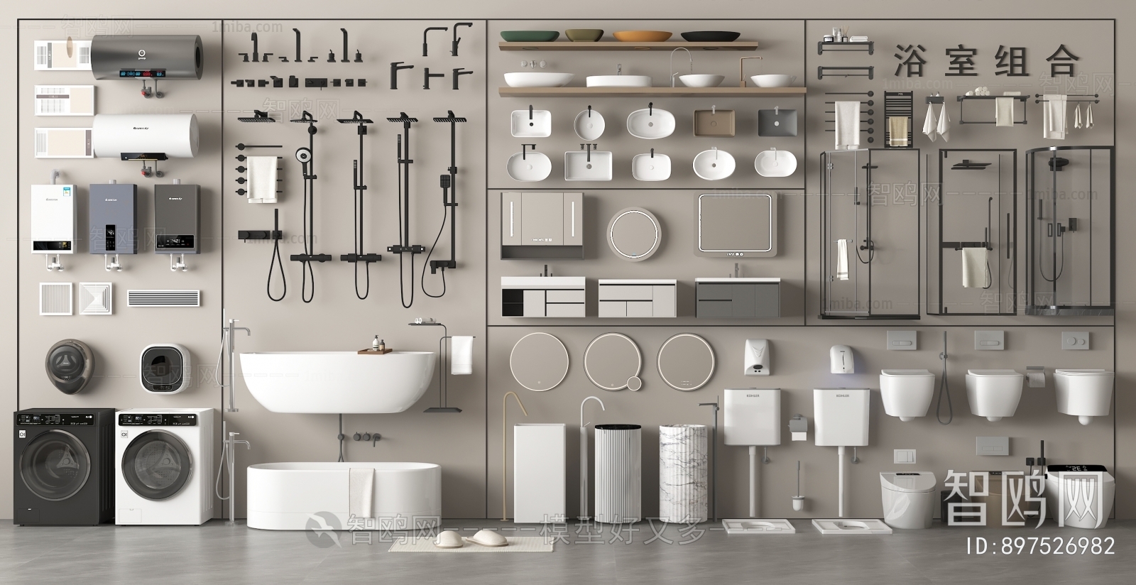 Modern Toilet Supplies