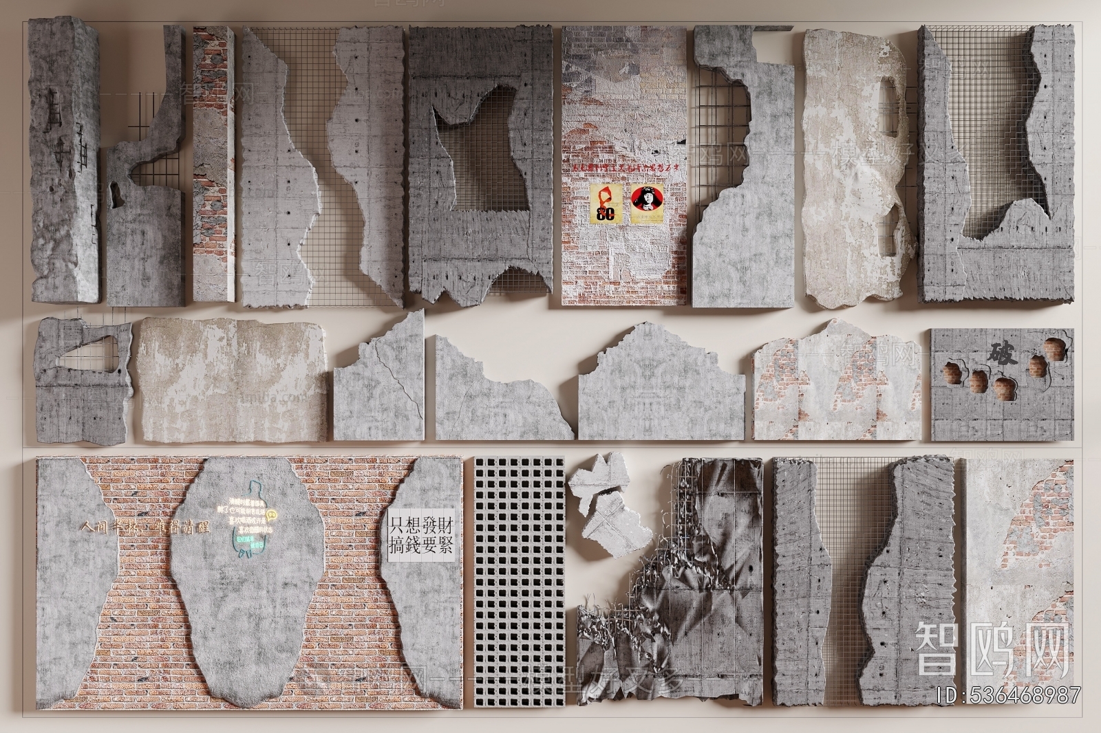 Industrial Style Landscape Wall