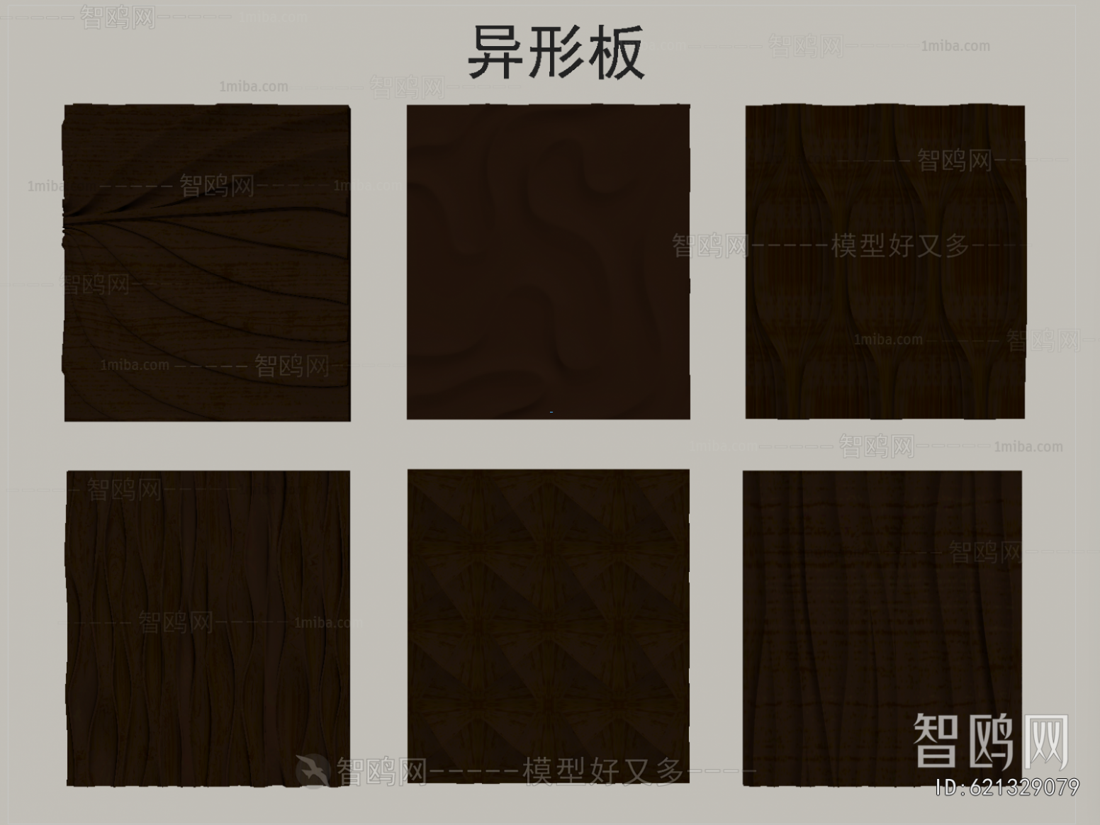 Modern Wall Decoration