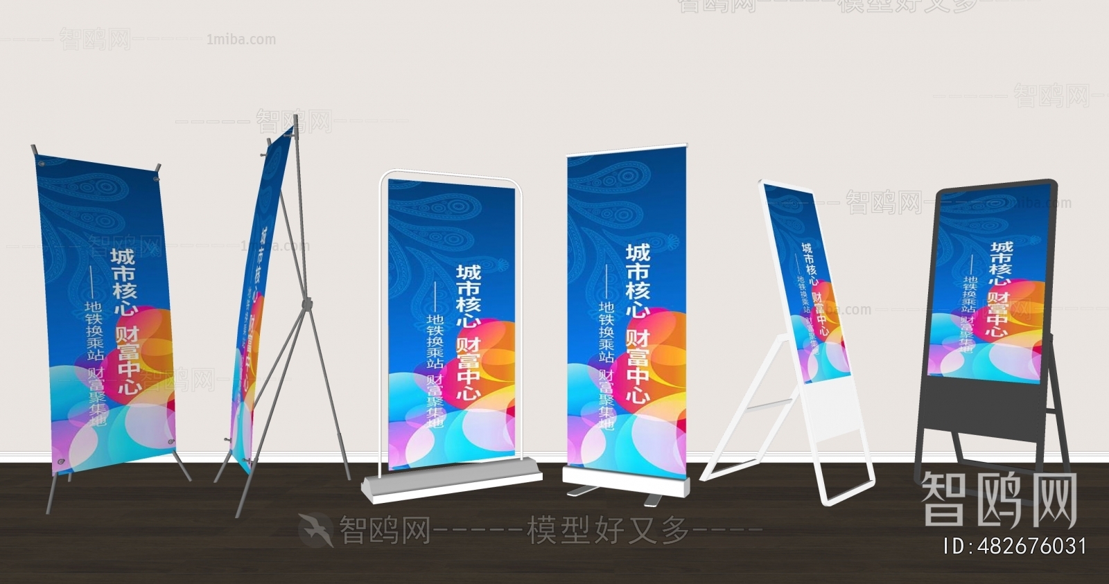 Modern Guide Board/bulletin Board