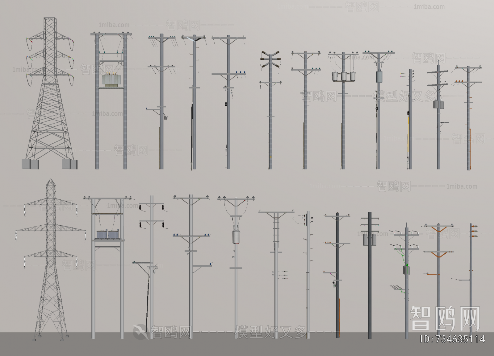Modern Industrial Equipment