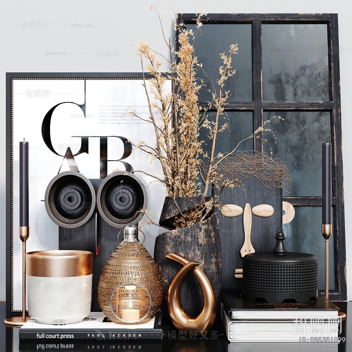 Modern Decorative Set