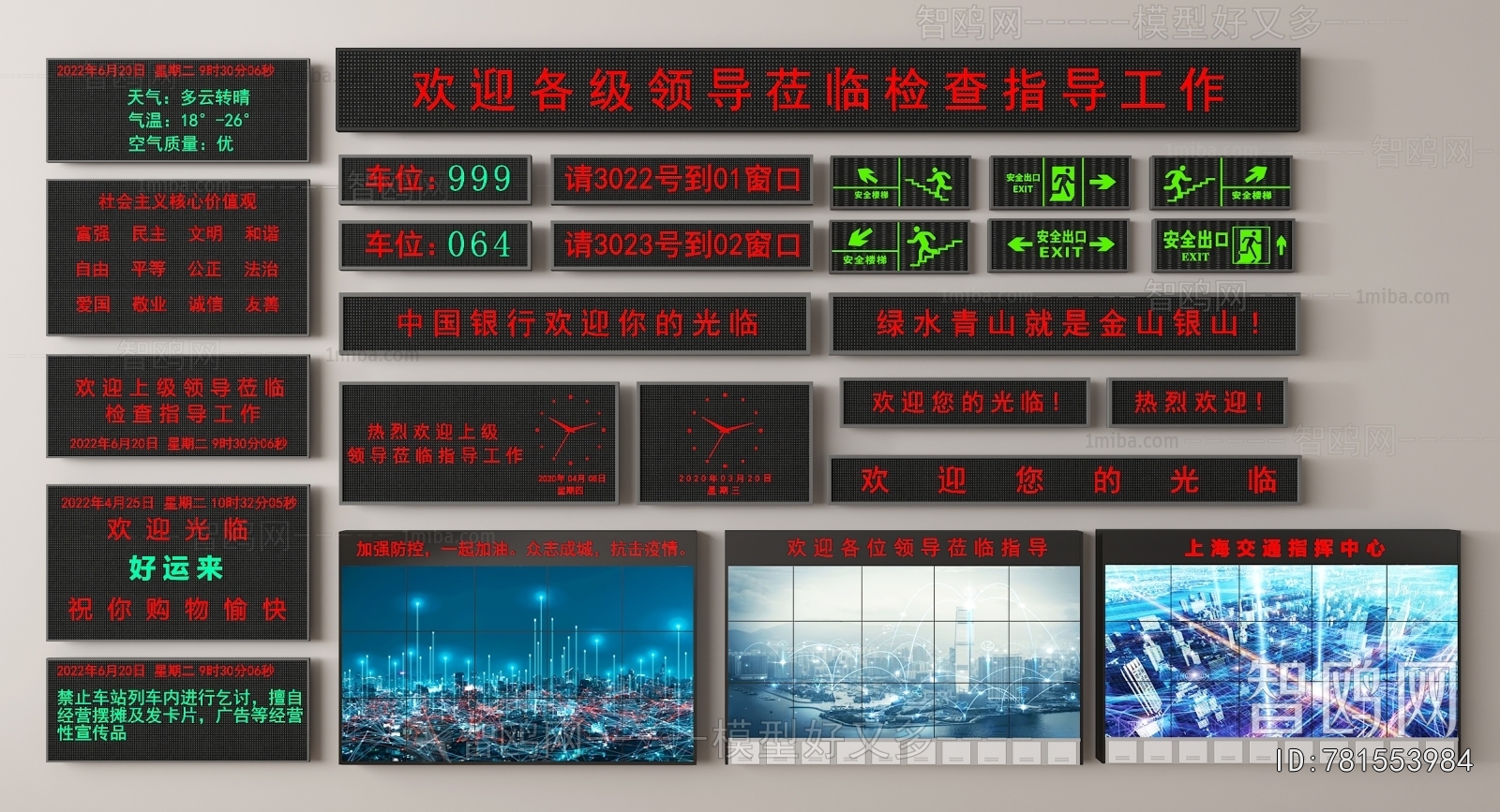 Modern Computer/Computer Screen