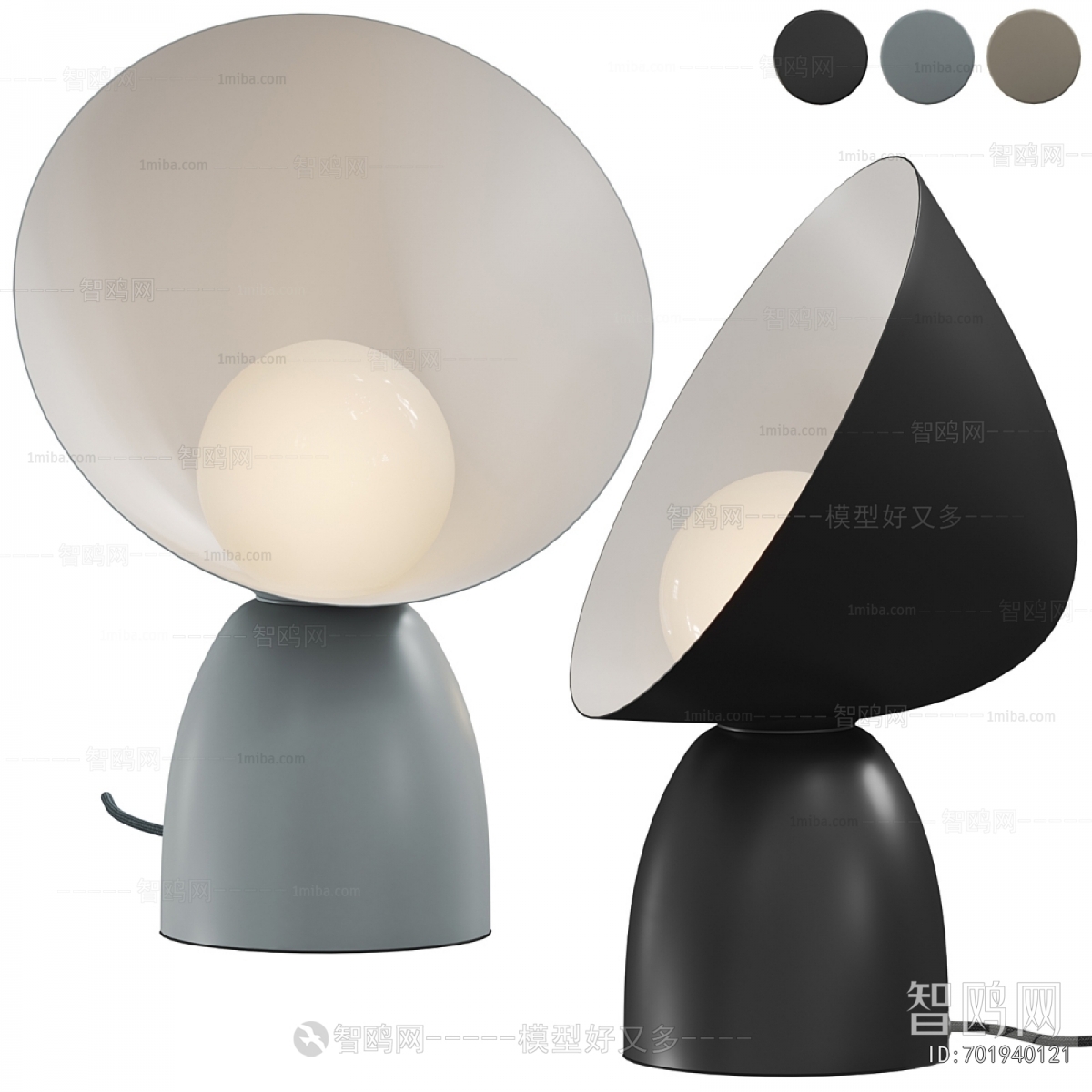 Modern Table Lamp