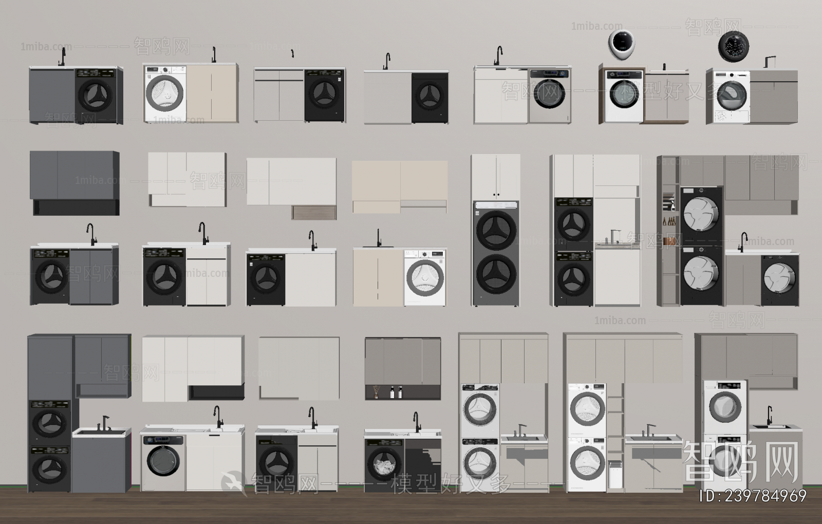 Modern Laundry Cabinet