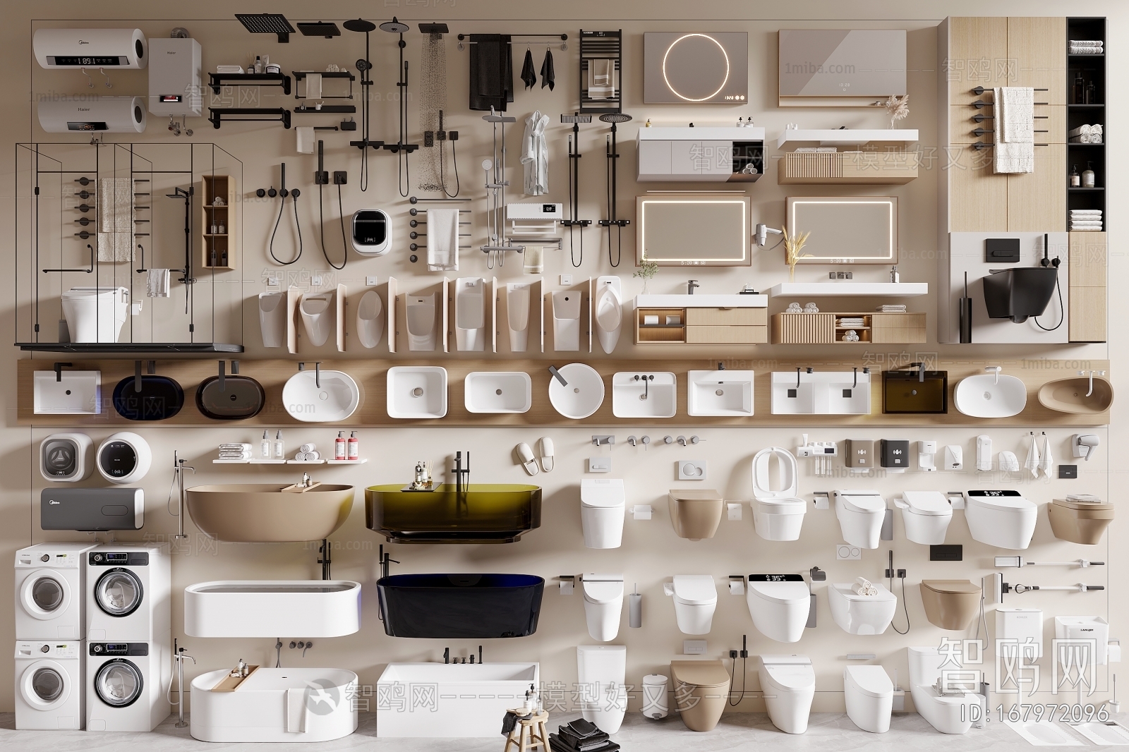 Modern Toilet Supplies