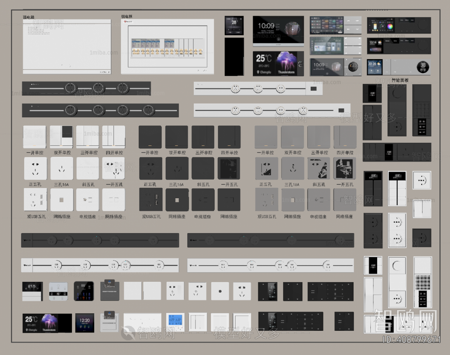 Modern Switch Socket Panel