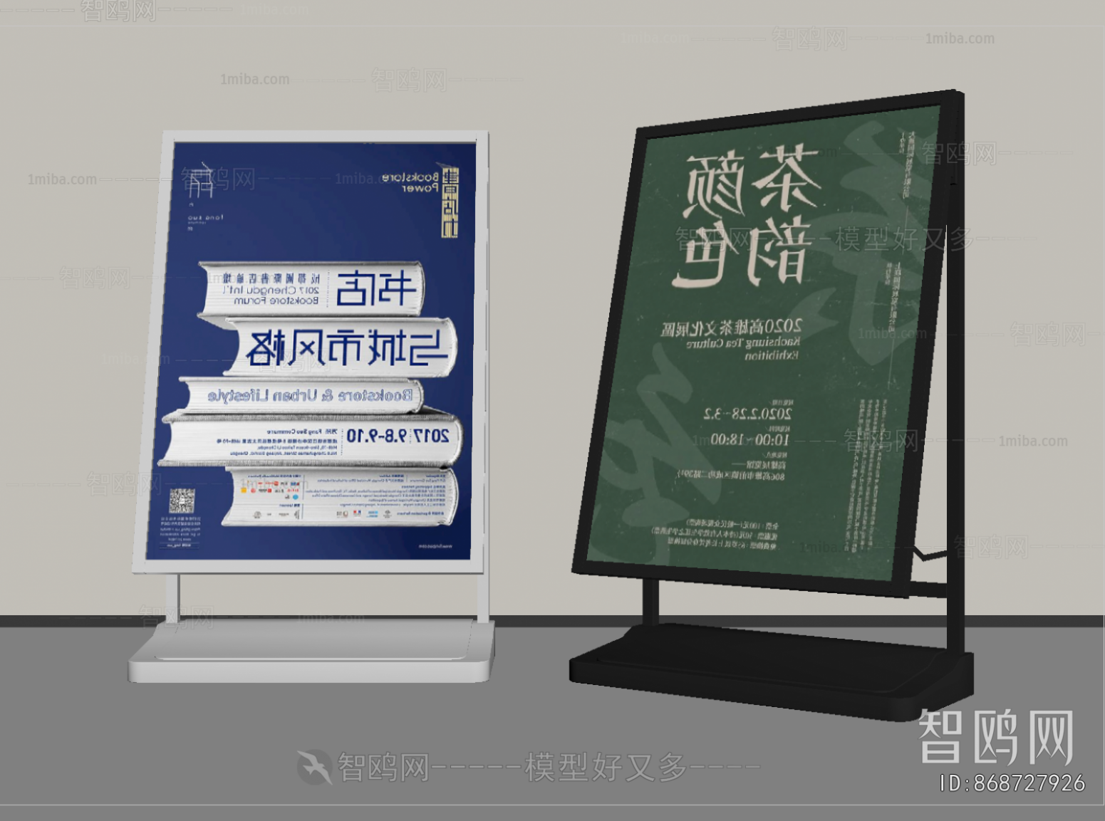 Modern Guide Board/bulletin Board