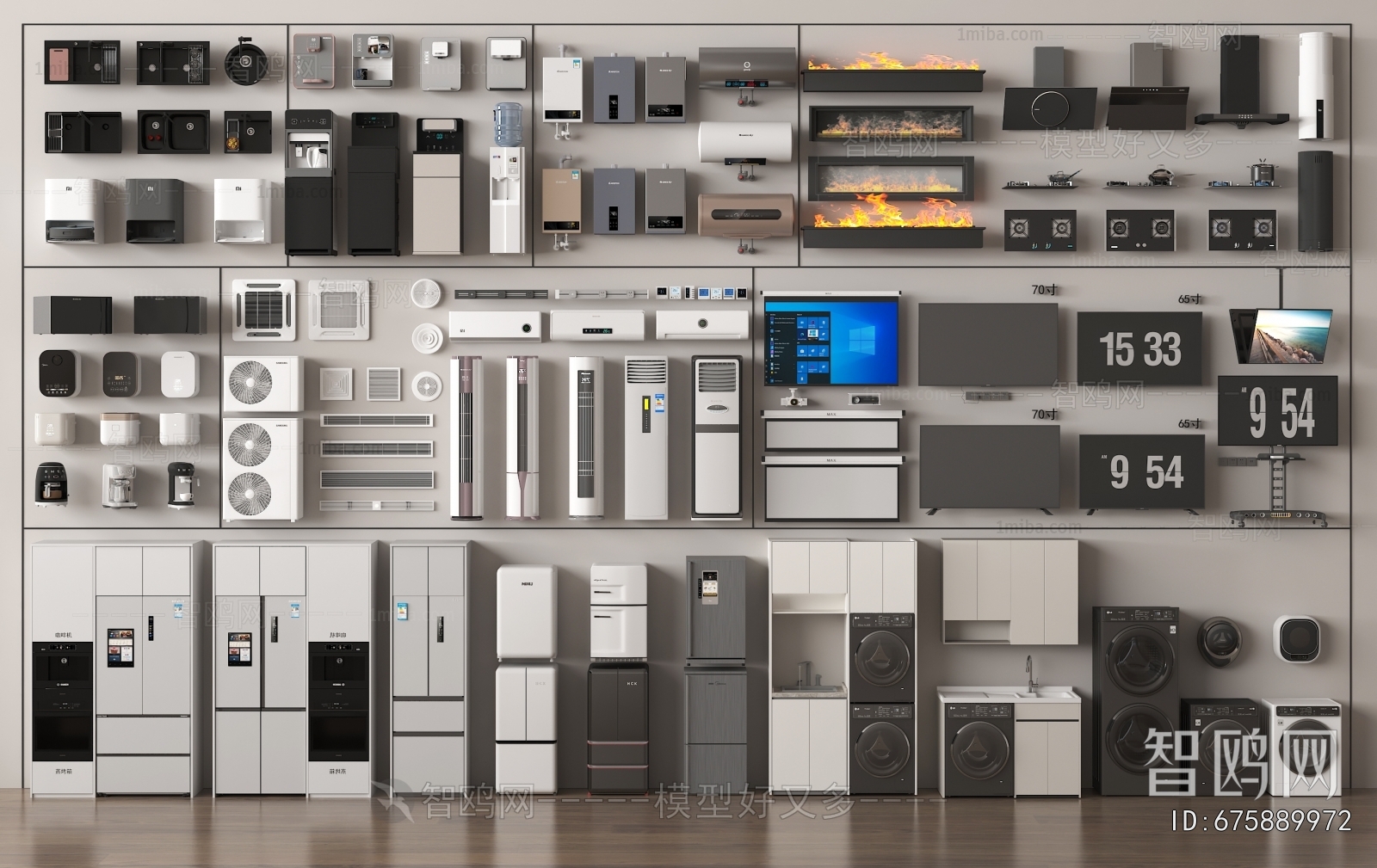 Modern Household Appliances