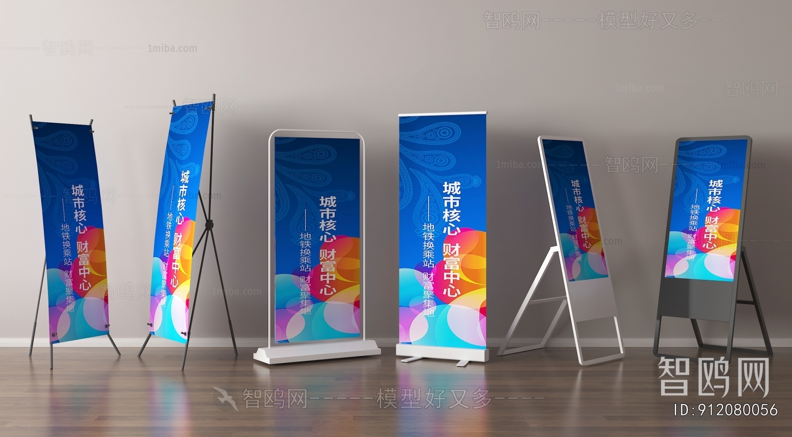 Modern Guide Board/bulletin Board