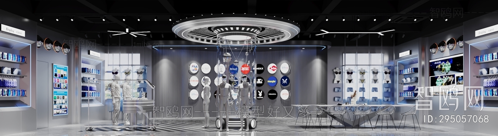 Modern Clothing Store