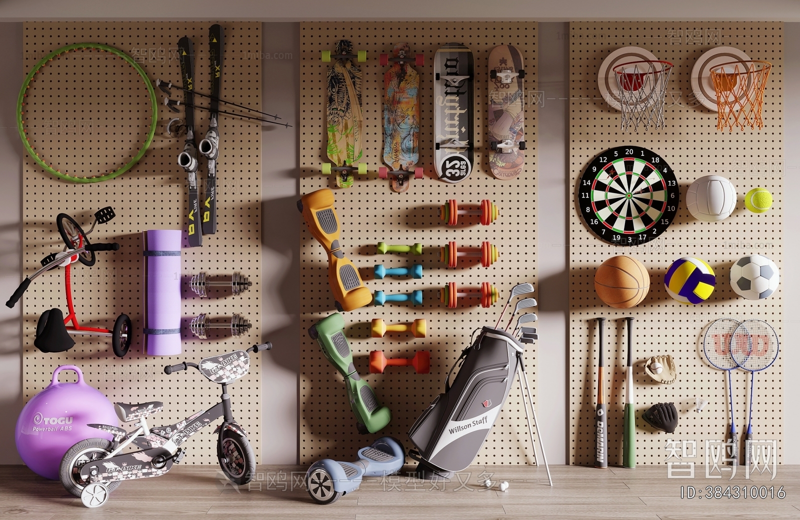 Modern Equipment For Children