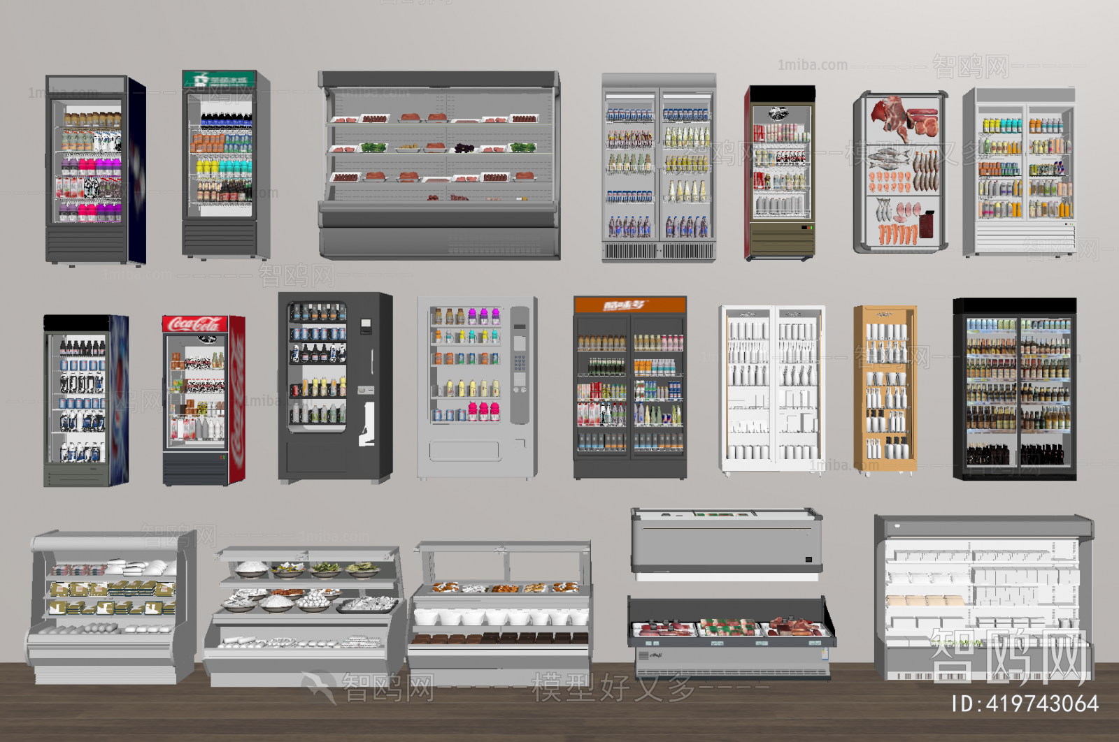 Modern Refrigerator Freezer
