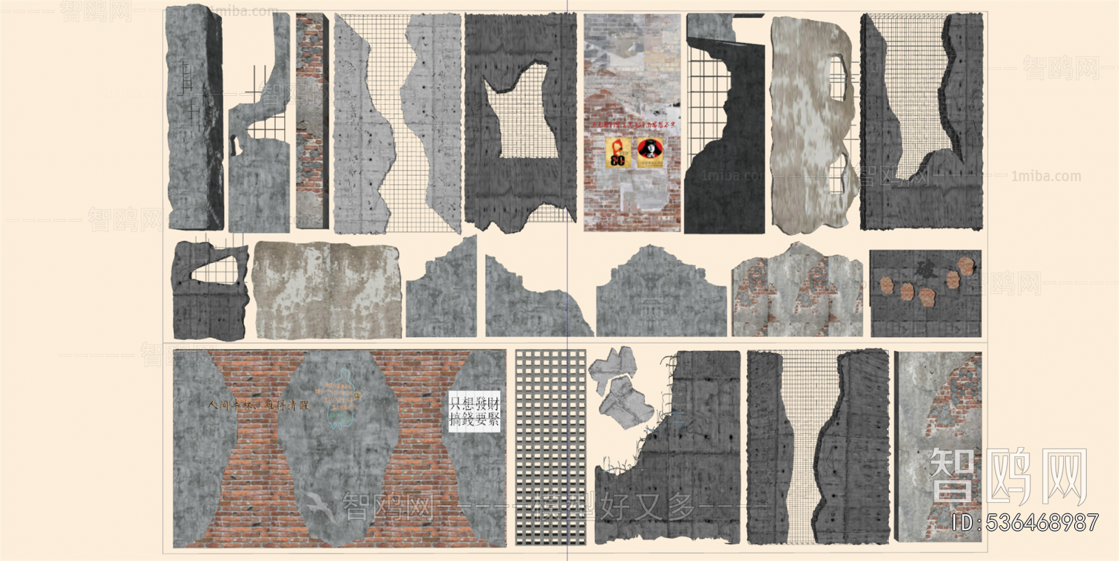 Industrial Style Landscape Wall